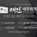 세무법인서진 이미지