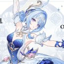 오데트