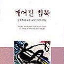 여성신학사