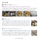 위잇 망했음?(위잇딜라이트 위허들링 서비스 중단 공지) 오픈채팅