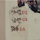 선한약국 | 8월 1 (운동 조금하고 먹고 먹고 또 먹고)
