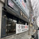 부안갈비 | 부안 돼지갈비 무한리필 맛집명륜진사갈비 부안점 자유이용 솔직후기