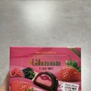 가나 | 시즌한정 초콜릿 프리미엄 가나 트리플베리 내돈내산 후기