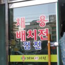 거제터의원 이미지