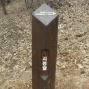 제1코스 이미지