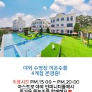 연기길 | 통영 가성비 좋은 아스트로 풀빌라, 부모님과 당일 예약 방문 후기 | 오션뷰, 무료 온수풀, 바베큐장