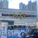 원국수집 이미지