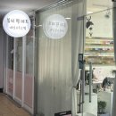뷰티팔레트 속눈썹&왁싱