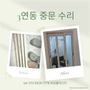 원도안로-3 이미지