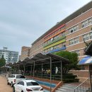 인천원동초등학교 이미지