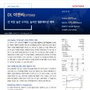 유진이앤씨 네이버블로그