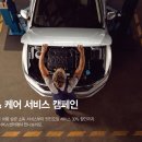 클린모터스 이미지