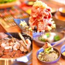 평택 용이동 맛집 노란황소집 용죽점에서 소고기 파티