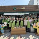 아름다운가게 군산나운점