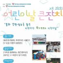 용인대 푸르미르 태권도 이미지