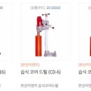 삼정이엔지 이미지