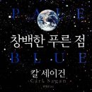 5월의 완독 실패 후기(2)