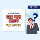 대창전문정비 이미지