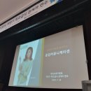 한방엑스포로L 이미지