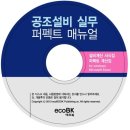 퍼펙트공조 이미지