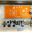 365경희한의원 이미지