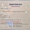 이충문화체육센터 수영장 이미지