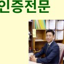 행정사 김성일 사무소 이미지