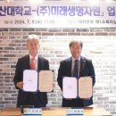 미래자원㈜ 이미지