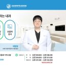 속이좋은내과의원 이미지