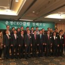 국민권익위원회 위원장 강연 후기 "청탁금지법, 투명사회로 도약하는 새로운 전환점"