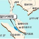 동남교역 이미지