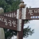 동골농장 이미지