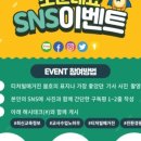 책으로 톡(talk)하고 통(通)하고 | [샘크리에이터] 교사 유튜브 먹방 채널, <먹스테이>