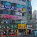 동남약국 이미지