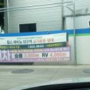 태왕주유소 이미지