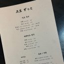 츠토 이미지