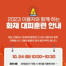 119-금촌2-119 이미지