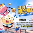스튜디오반달