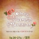 소극장 마당 이미지