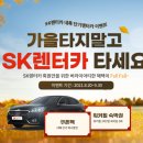 원렌터카 이미지