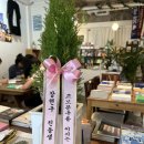 윤슬문고 이미지
