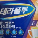 새모란21세기약국 이미지