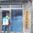 대원마을경로당 네이버블로그