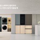 아름오브제