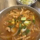 진식당 이미지