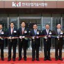 한국세라믹기술원진주신청사 이미지