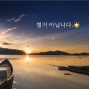 전승환 - 나에게 고맙다 中🌟 별거 아닙니다. 이미지