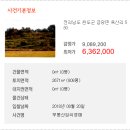 금당면-1 이미지