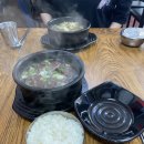 5여사선지국밥5천원