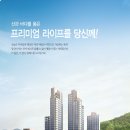 호수아파트1차 이미지